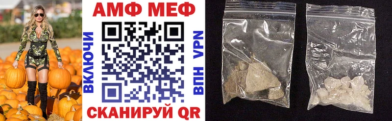 Amphetamine VHQ  Купить закладки  Бердск 