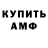 Amphetamine Premium Anna Drozdova1986