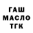 Конопля Ganja Bigger_Iron