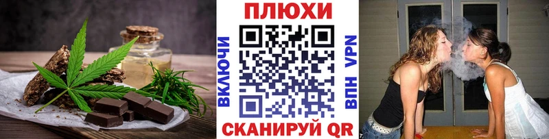 Canna-Cookies марихуана  Купить  Бердск 