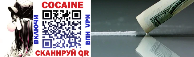 Купить где  Бердск  Cocaine Боливия 