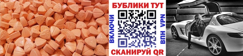 Купить  Бердск  Ecstasy TESLA 