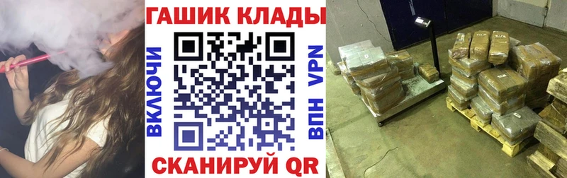 Купить  Бердск  ГАШИШ ice o lator 