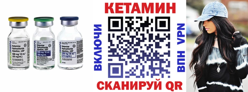 Купить где  Бердск  Кетамин ketamine 