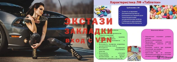 экстази Богородицк