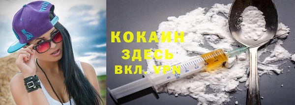 прущие крисы Богородск