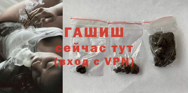 экстази Богородицк
