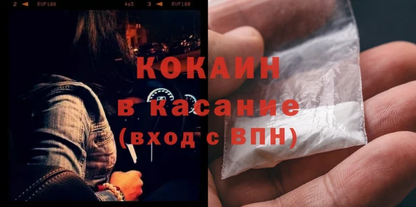 экстази Богородицк