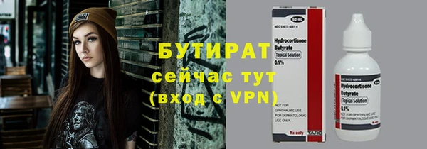 эйфоретик Богданович