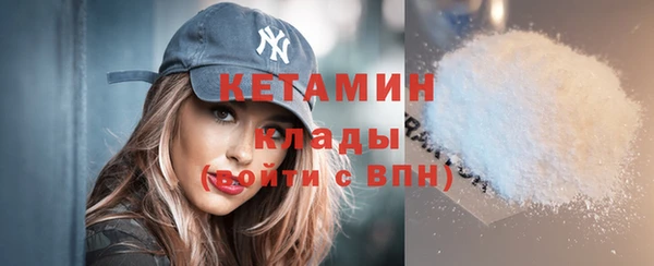 прущие крисы Богородск