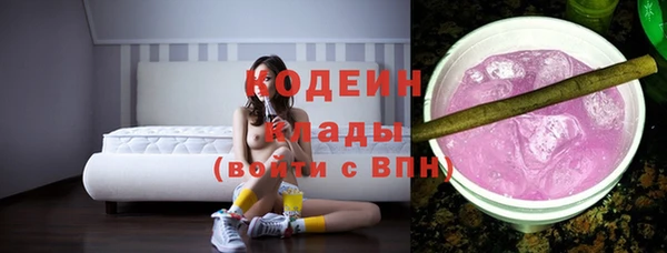 прущие крисы Богородск