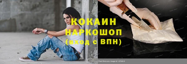 экстази Богородицк