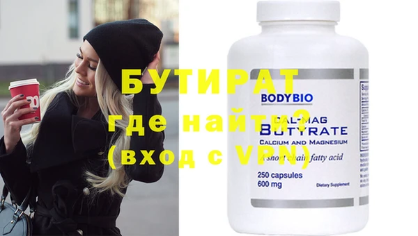 эйфоретик Богданович