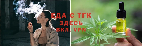 прущие крисы Богородск