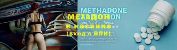 экстази Богородицк