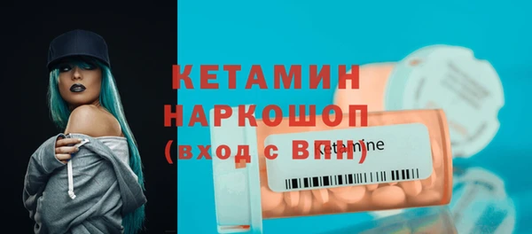 экстази Богородицк