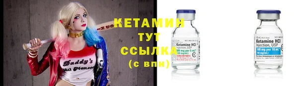 прущие крисы Богородск
