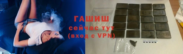 экстази Богородицк
