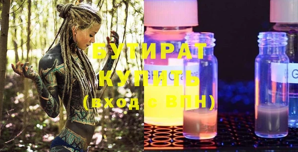 прущие крисы Богородск