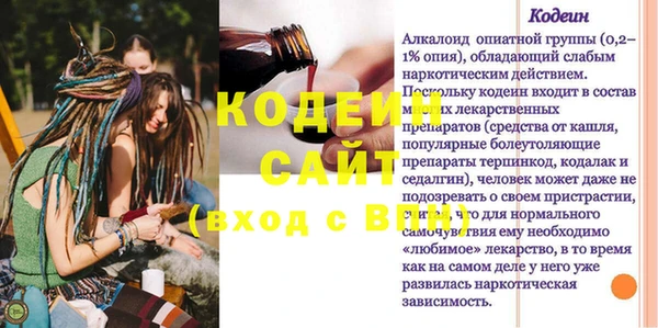 прущие крисы Богородск