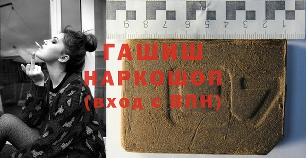 экстази Богородицк