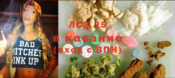 прущие крисы Богородск