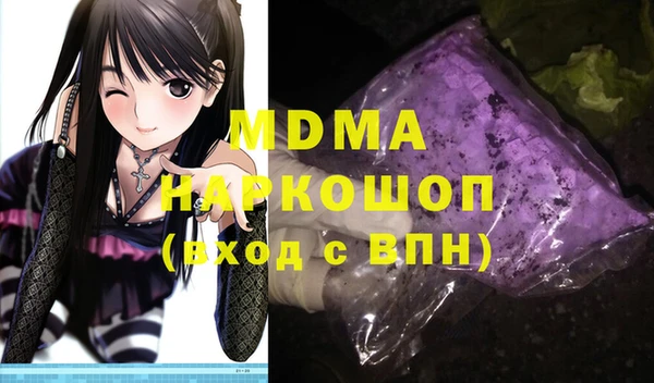 экстази Богородицк