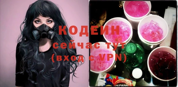 прущие крисы Богородск