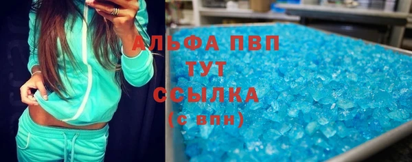 экстази Богородицк