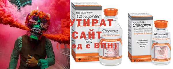 прущие крисы Богородск