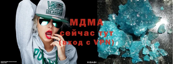 экстази Богородицк