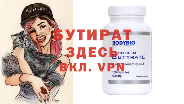 эйфоретик Богданович