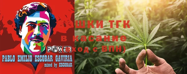 прущие крисы Богородск