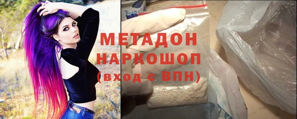 прущие крисы Богородск