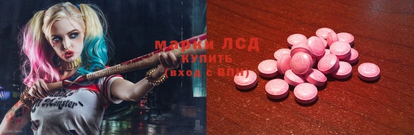 экстази Богородицк