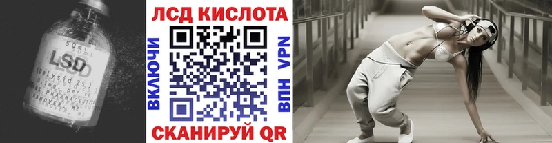 Купить  Бердск  Лсд 25 экстази кислота 