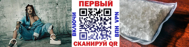 Купить где  Бердск  Метамфетамин пудра 