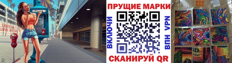 Купить закладки  Бердск  Марки 25I-NBOMe 1500мкг 