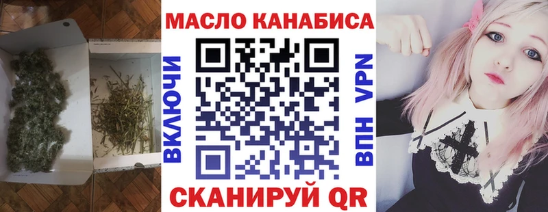 Купить закладки  Бердск  Дистиллят ТГК гашишное масло 